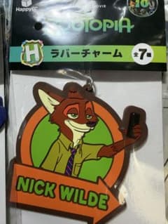 ズートピア Happyくじ ラバーチャーム 2種セットのサムネイル