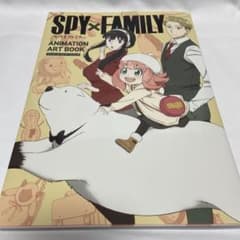 SPY×FAMILY ANIMATION ART BOOKのサムネイル
