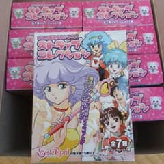 クリーミーマミ ぴえろ魔法少女シリーズストラップ【未開封】全7種+