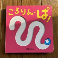 ころりん・ぱ!のサムネイル