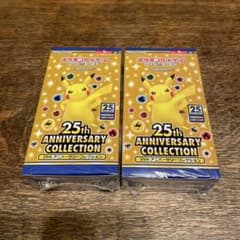 ポケモンカード　25th anniversary collectionのサムネイル