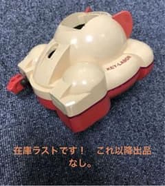 ufoアラカルト　アームユニット　3日間のみ　2500円　部品　ufoあらかるとのサムネイル
