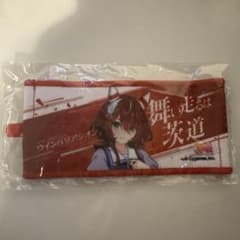 ウインバリアシオン ウマ娘 7th ミニ応援タオルキーホルダー - メルカリ