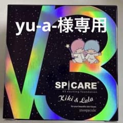 【限定】スピケアV3エキサイティングファンデーション キキ＆ララのサムネイル