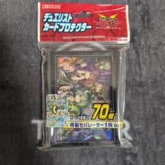 遊戯王 デュエリストカードプロテクター 四霊使い 70枚入りのサムネイル