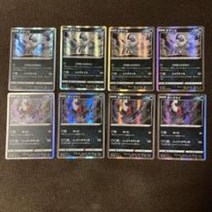 アブソルR ダークライR ポケモンカード　しっこくのやいば