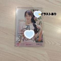 LOVE イコラブ 音嶋莉沙 直筆パネル | Shop at Mercari from Japan