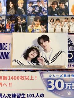PRODUCE 101 JAPAN 新世界 トレカ - メルカリ