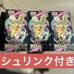 メガドリームex 3boxシュリンク付き - メルカリ