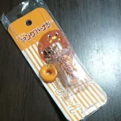 ヤングドーナツ非売品ストラップのサムネイル
