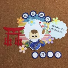 mariahimeさま専用ページのサムネイル