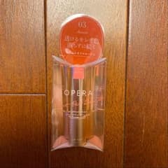 オペラ R リップティント N 03 アプリコットのサムネイル
