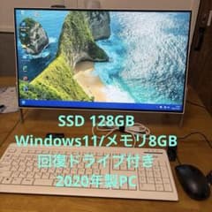 i_Hiro様 起動20秒！富士通ESPRIMO一体型FH52/E1 - メルカリ