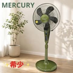 レア マーキュリー MERCURY 扇風機 カーキ 希少✨ レア マーキュリー MERCURY 扇風機 カーキ 希少✨ - メルカリ