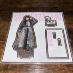 櫻坂46 村井優 ローソン アクリルスタンドのサムネイル