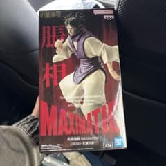 呪術廻戦 MAXIMATIC CHOSO 脹相 -死滅回游-フィギュアのサムネイル