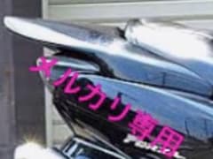フォルツァ　ウイング　MF08 フリーダム フォルツァ ウイング MF08 フリーダム - メルカリ