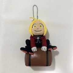 鋼の錬金術師 ハガレン おすわりエドワード・エルリック ぬいぐるみ