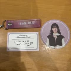 櫻坂46 石森璃花 タオルホルダー コースター メッセージカードのサムネイル