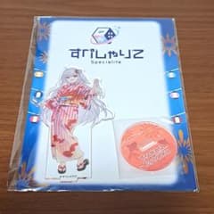 すぺしゃりて 領国つかさ GIGO限定 アクリルスタンド