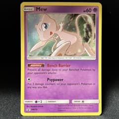 ポケットモンスター　ミュウ　プロモ　海外限定イラスト　渦巻きレア 海外限定イラスト ポケモンカード ミュウ SM215 英語版 プロモ - メルカリ