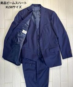 BEAMS HEART Martin&Sons 3ピーススーツ XLサイズ50 BEAMS HEART Martin&Sons 3ピーススーツ XLサイズ50 - メルカリ
