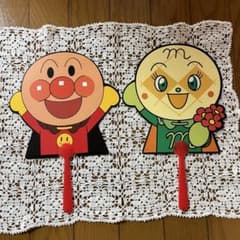 それいけ！アンパンマン うちわ 2枚セットのサムネイル