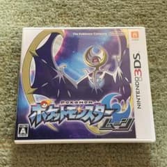 ポケットモンスター ムーンのサムネイル