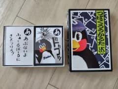 ヤクルトスワローズ つば九郎 かるたのサムネイル