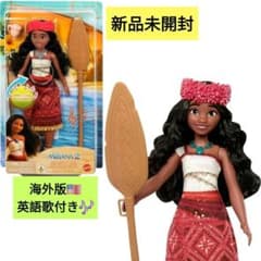 디즈니 영화 모아나 2 모아나 인형 영어 노래 첨부 마텔 모아나와 전설의 바다 2