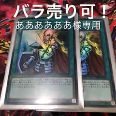 ああああああ 様専用のサムネイル