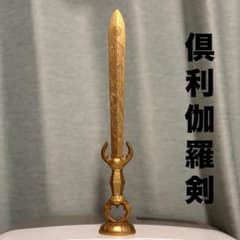 不動明王 倶利伽羅剣 仏教美術　剣　龍　密教法具 不動明王 剣 倶利伽羅剣 龍 密教法具 仏 古美術品 30.5cm - メルカリ