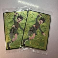 ハンターハンター イタジャガのサムネイル