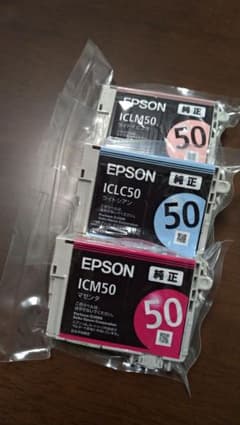 【週末限定値下げ】EPSON 純正 インクカートリッジ50のサムネイル