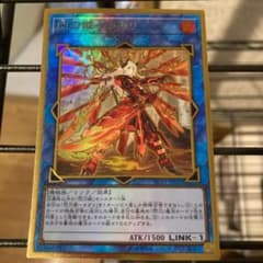 遊戯王 閃刀姫－カガリのサムネイル