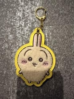 Ｐ*様 ちいかわ キーホルダーのサムネイル
