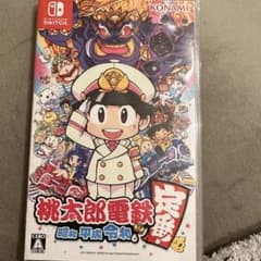 桃太郎電鉄 ～昭和 平成 令和も定番！～のサムネイル