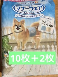 ユニ・チャーム マナーウェア SSSサイズ 男の子10枚＋長時間用Sサイズ2枚のサムネイル