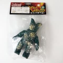 マーミット ビニパラベビー ワイアール星人 ソフビ フィギュア