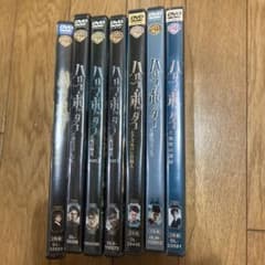 ハリっーポッター　７作のサムネイル