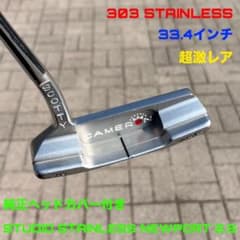 スコッティキャメロン スタジオステンレス ニューポート2.5 純正