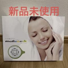 フラックス マルーンジュニア FLMA17YG 携帯できる水素生成ポット