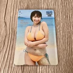 榎原依那 ヤングマガジンNo.29 当選品 クオカード 使用済み m39687514924_1.jpg?1754284647