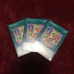 魔玩具融合 3枚 Bセットのサムネイル
