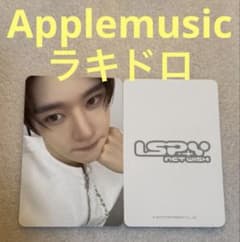 NCT WISH I SPY Applemusic ラキドロ シオン