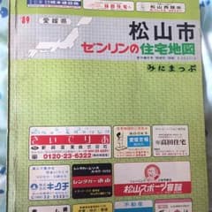 愛媛県松山市の1988年、住宅地図のサムネイル