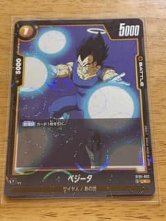 ドラゴンボール フュージョンワールド ベジータ ST01-052 ミラーのサムネイル