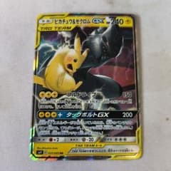 ピカチュウ＆ゼクロムGX RR SM9 タッグボルト 031/095 - メルカリ