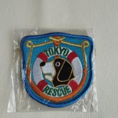 TOKYO RESCUE 犬 刺繍ワッペン 水難レスキュー 消防 TOKYO RESCUE 犬 刺繍ワッペン 水難レスキュー 消防 - メルカリ