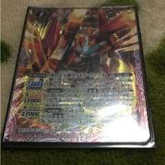 バトスピ リボルティーガのサムネイル